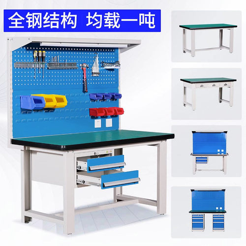 重型防静电钳工工作台生产操作台实验装配维修车间不锈钢工具桌子