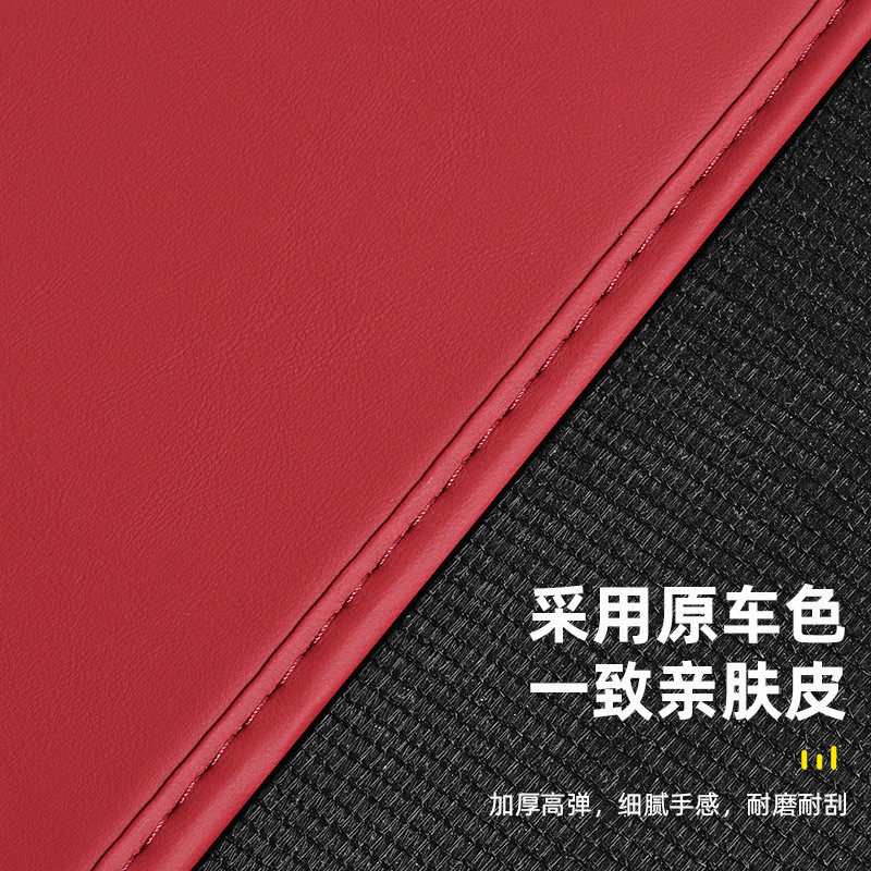 专用智界S7后备箱垫汽车专用大包围防水尾箱垫子全包围内饰品改装