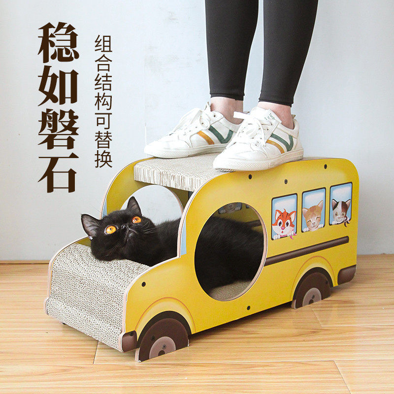 汽车猫抓板 可替换大型猫窝磨爪器耐磨组装猫玩具猫咪用品