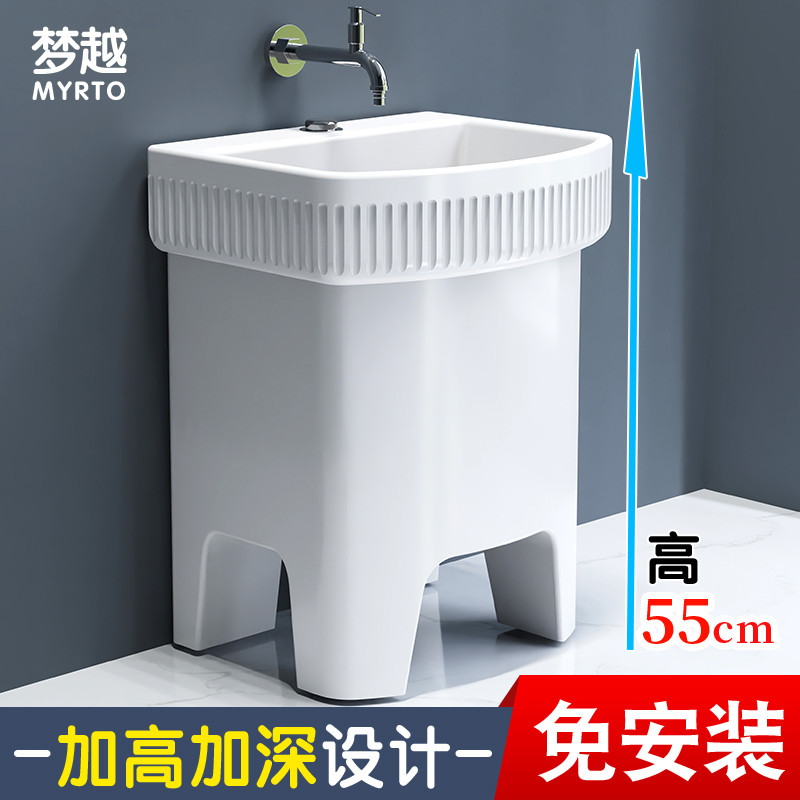 拖把池高脚阳台四脚陶瓷家用卫生间墩布池盆2025新款拖布池洗手池