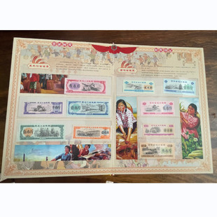 热销厂家直销流金岁月粮收藏册纪念册布票会销保险银行直播爆品