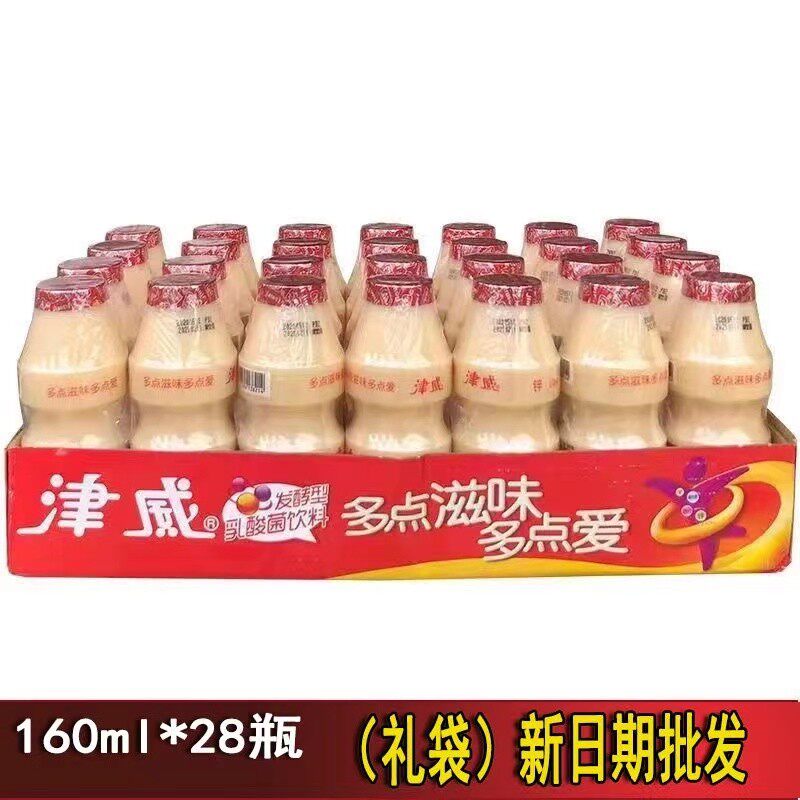 速发津威乳酸菌饮料100ml/160ml网红原味饮品学生儿童营养早餐奶