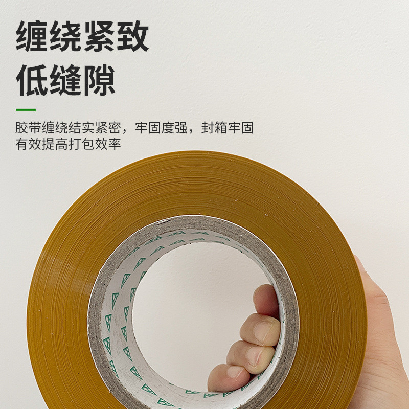 热销透明胶带封箱带宽快递胶带封口封箱胶带纸打包批发胶布