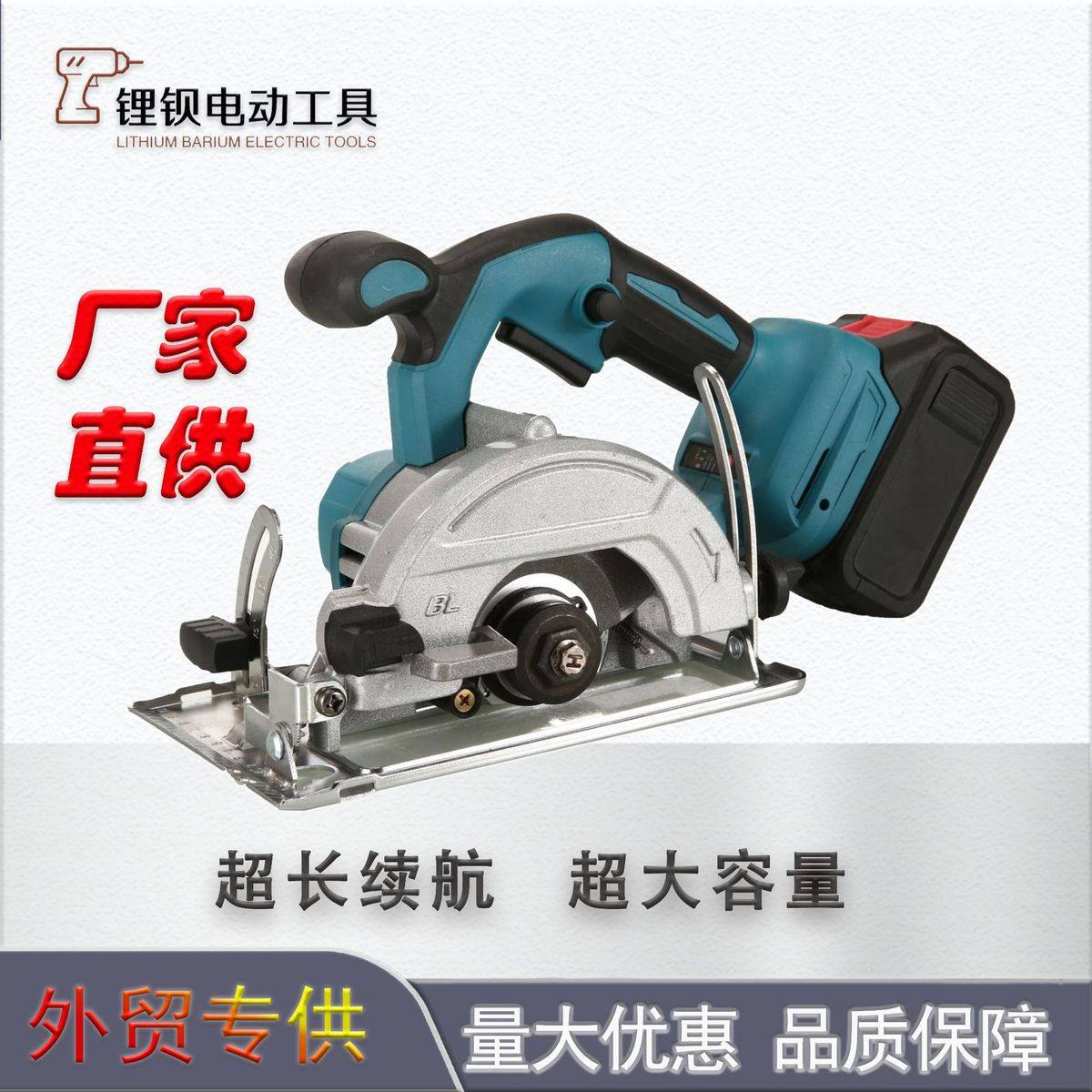 款电圆锯无刷锂电手提锯木工充电式切割,橡塑材料及制品,亚克力管/有机玻璃管,淘宝优惠券,粉丝福利购,淘宝优惠卷