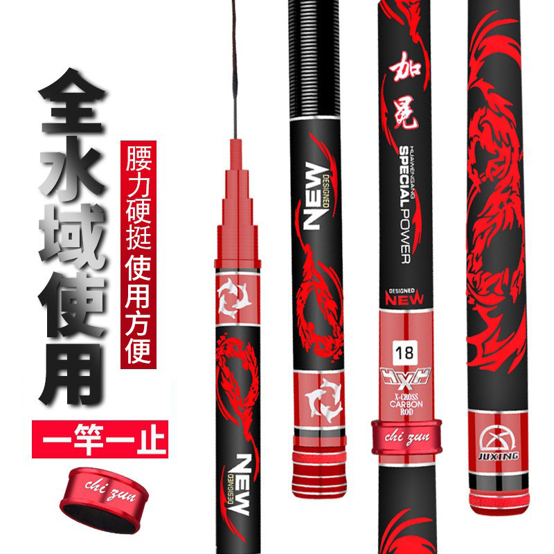 加冕6H19调碳素台钓竿 超硬鱼竿手竿全套批发长节黑坑竿大物杆