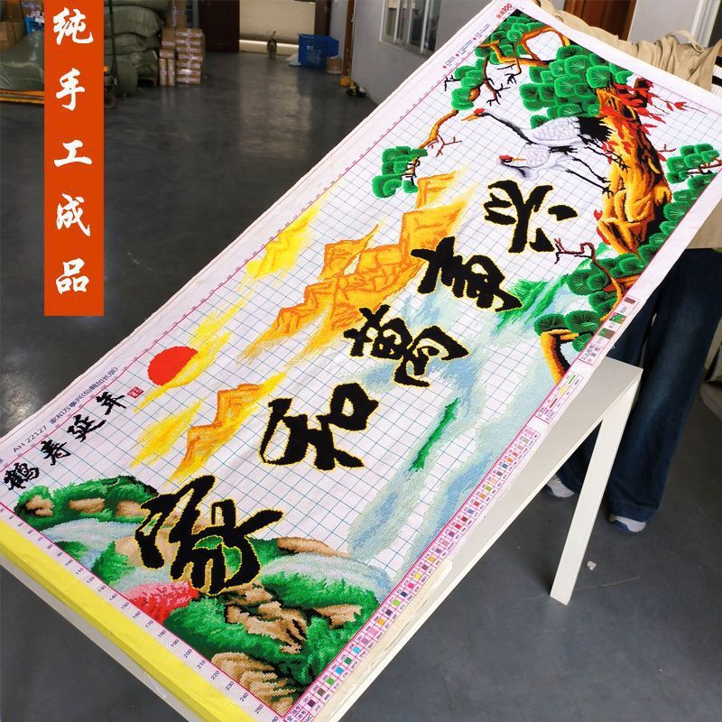 家和万事兴半绣十字绣成品不带框纯手工已绣好的2025新款客厅仙鹤