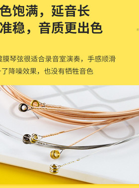 热销新品达达里奥xs覆膜吉他琴弦磷铜民谣吉他弦木一套6根exp16升