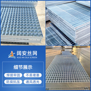 定制g605 50镀锌钢格板踏步镀锌板排水沟盖板过车重型钢格栅