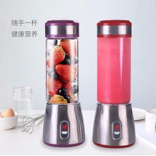 榨汁机充电可碎冰豆浆学生旅行家用小型无渣果汁机蔬菜水果 便携式