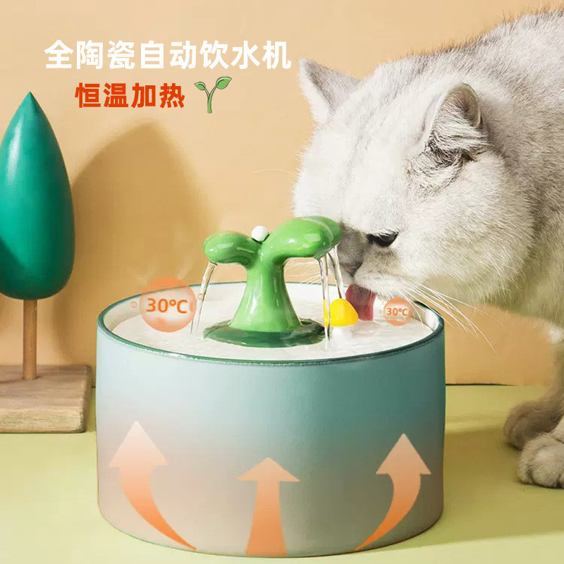 猫咪电动陶瓷加热饮水器活水循环自动喝水猫碗宠物饮水机狗狗用品