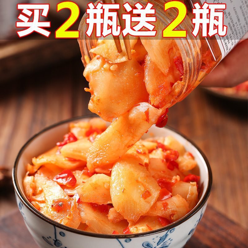 新日期湖南特产纯手工腌制泡姜香辣开胃爽酸剁椒仔姜生姜片下饭菜