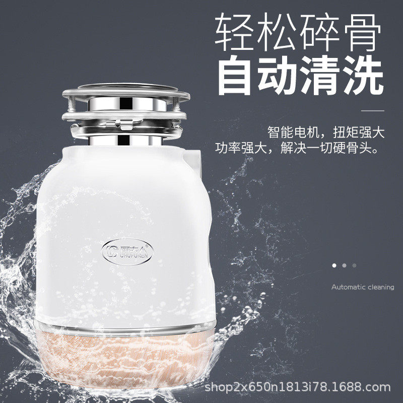 厨余垃圾处理器食物粉碎破碎机厨房湿垃圾处理机厨房垃圾处理器