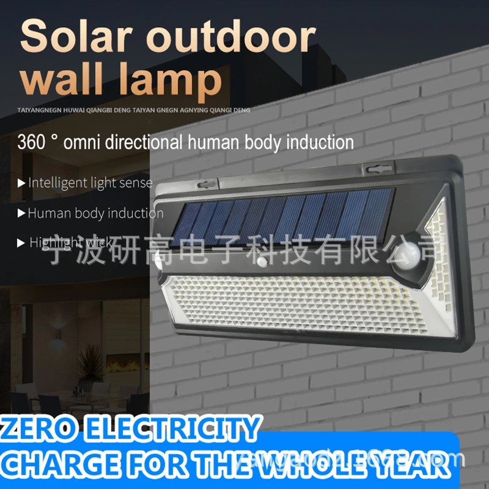 2020太阳能人体118led感应灯360led双探头壁灯户外路灯庭院灯