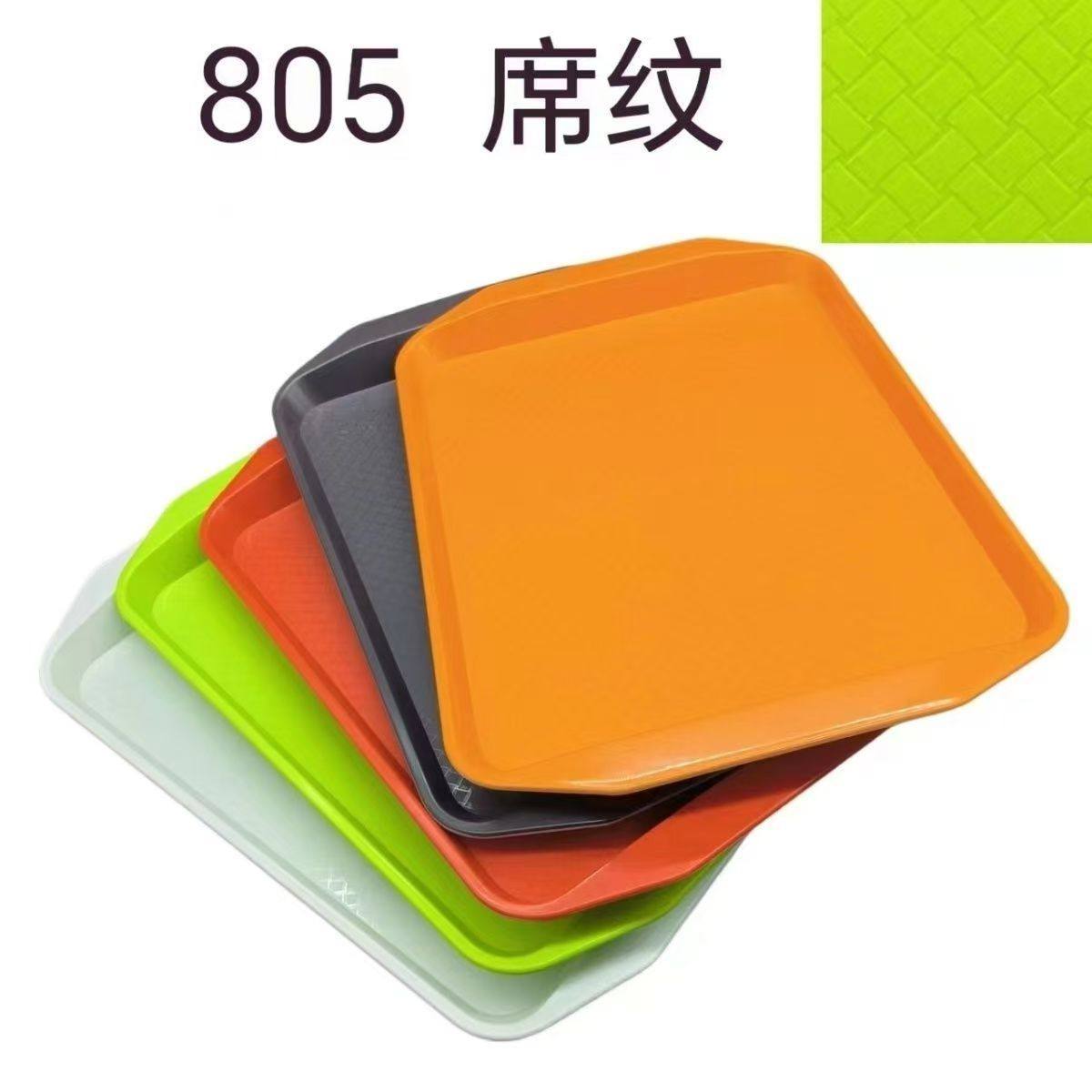 中式快餐托盘长方形汉堡塑料托盘防滑快餐盘食堂餐具酒店加厚托盘,办公设备/耗材/相关服务,3D打印机配件,淘宝优惠券,粉丝福利购,淘宝优惠卷
