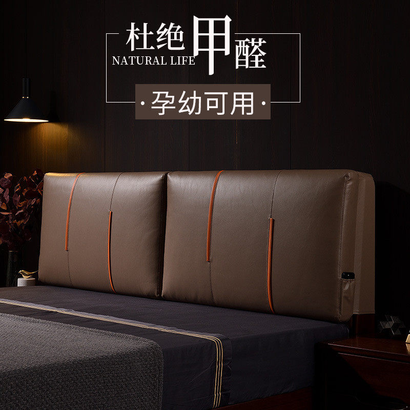 亘卓床头靠垫软包大靠背靠枕榻榻米靠垫儿童防撞床头罩可代发,畜牧/养殖物资,特种养殖设备,淘宝优惠券,粉丝福利购,淘宝优惠卷