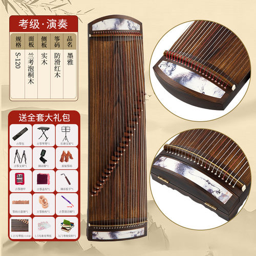热销墨韵古筝黑檀木彩绘道雅