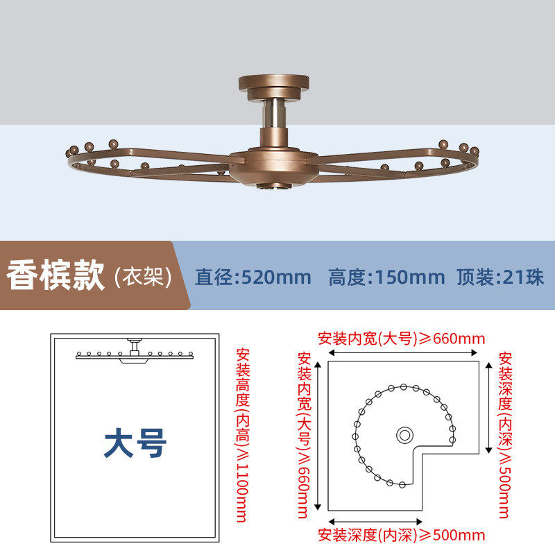 360度五金配件衣帽间裤架收纳抽拉旋转衣架衣柜转角环形架多功能