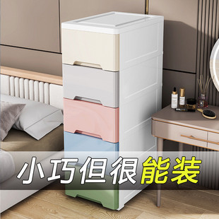 30收纳柜抽屉式 夹缝20 置物柜整理箱简约家居生活收纳柜储物厨房