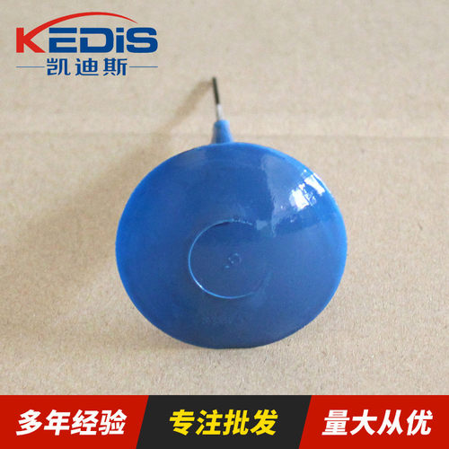 厂家直销凯迪斯冷补胶片胶钉补胎片补胎钉8mm蘑菇钉补胎胶片