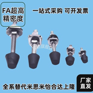 053008 042507 044207 065110 064410 橡胶压头 快速夹钳附件 WDM