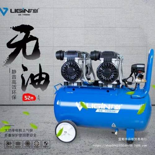 热销空压机高压油静音空压机小型无气泵220v木工喷漆便携充气泵