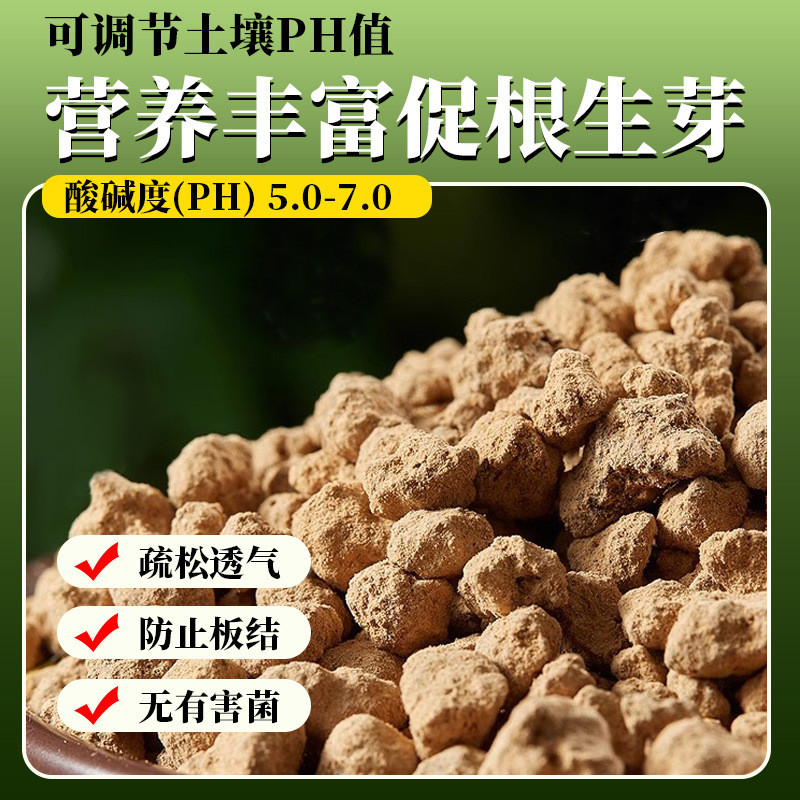 热销赤玉土二混硬质适合种植兰花多肉杜鹃蓝莓铺面垫底本线土赤玉