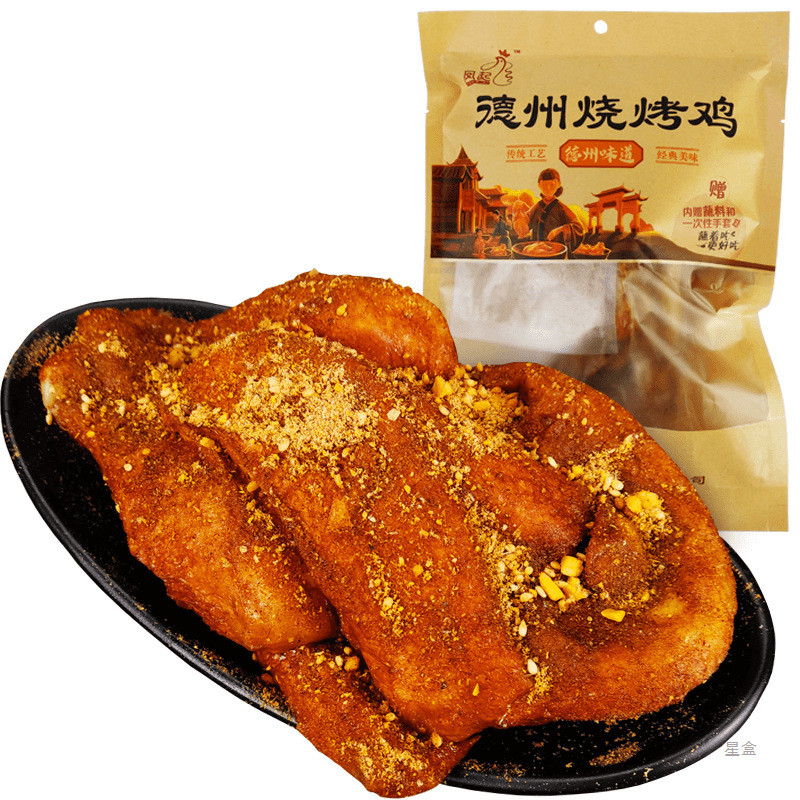 新货正宗德州烧烤鸡整鸡600g烧烤味扒鸡德州烧鸡卤味熟食五香鸡手