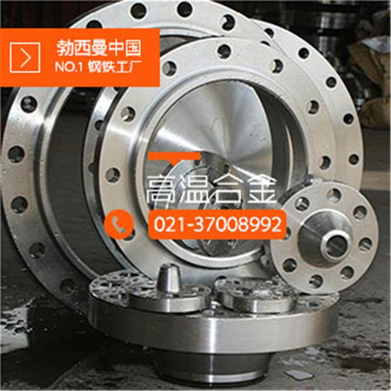 热销加工高温合金耐蚀incoloy825法兰825螺栓螺母弯头三通管件