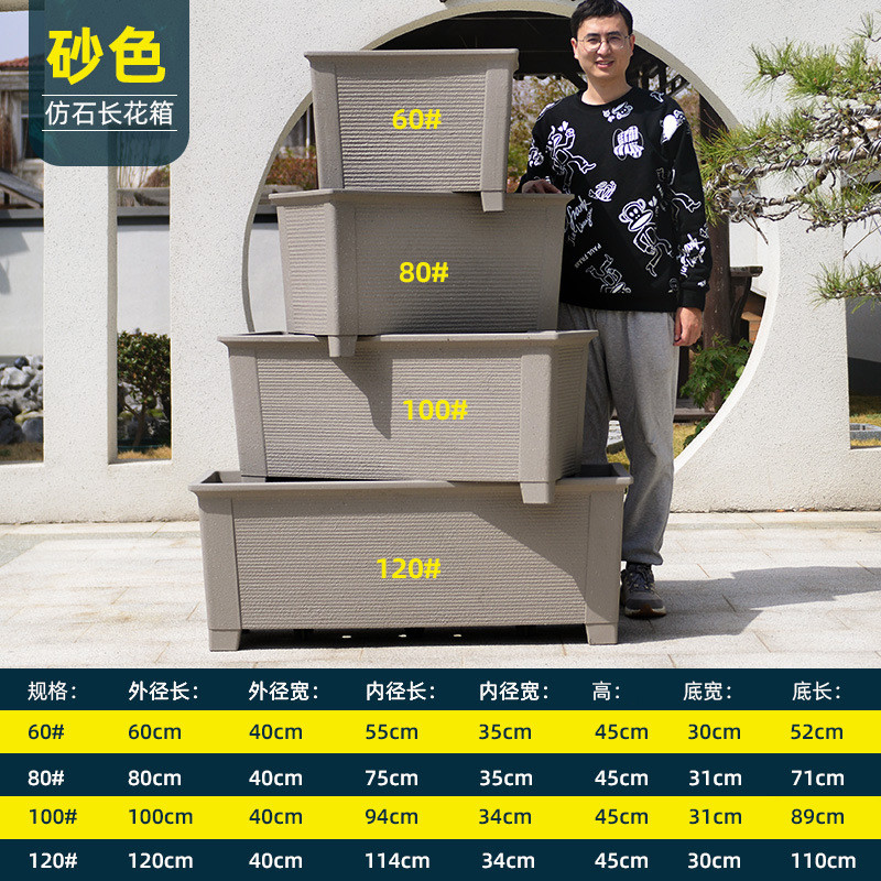 塑料专用箱家用特大口径长方形户外庭院种菜花箱树脂加厚耐用