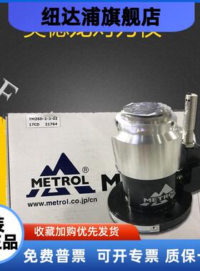 FANUC系统配套对刀仪 美德龙对刀仪 METROL TM26D 询价