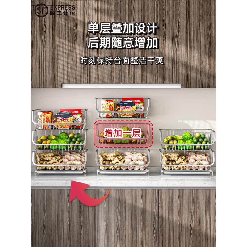 厨房台面蔬菜置物架菜架子多层放菜收纳筐窗台菜篮子姜蒜收纳,畜牧/养殖物资,特种养殖设备,淘宝优惠券,粉丝福利购,淘宝优惠卷