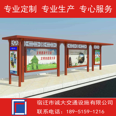 公交候车亭公交站台公交招呼站公交车站台公交候车厅公交站亭