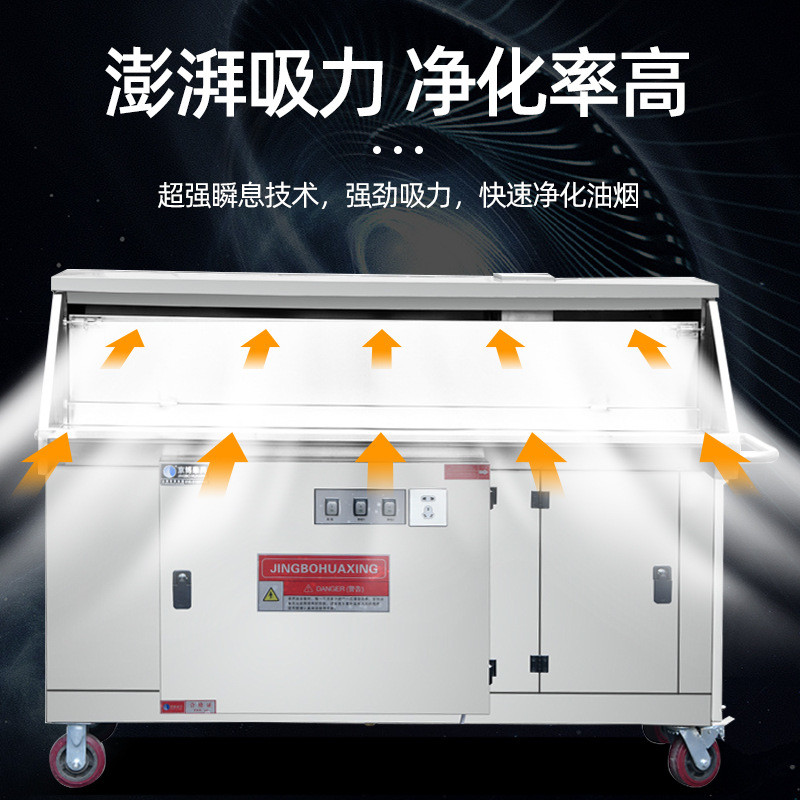 无烟烧烤车商用无烟烧烤车移动烧烤炉油烟净化一体灶不锈钢摆摊
