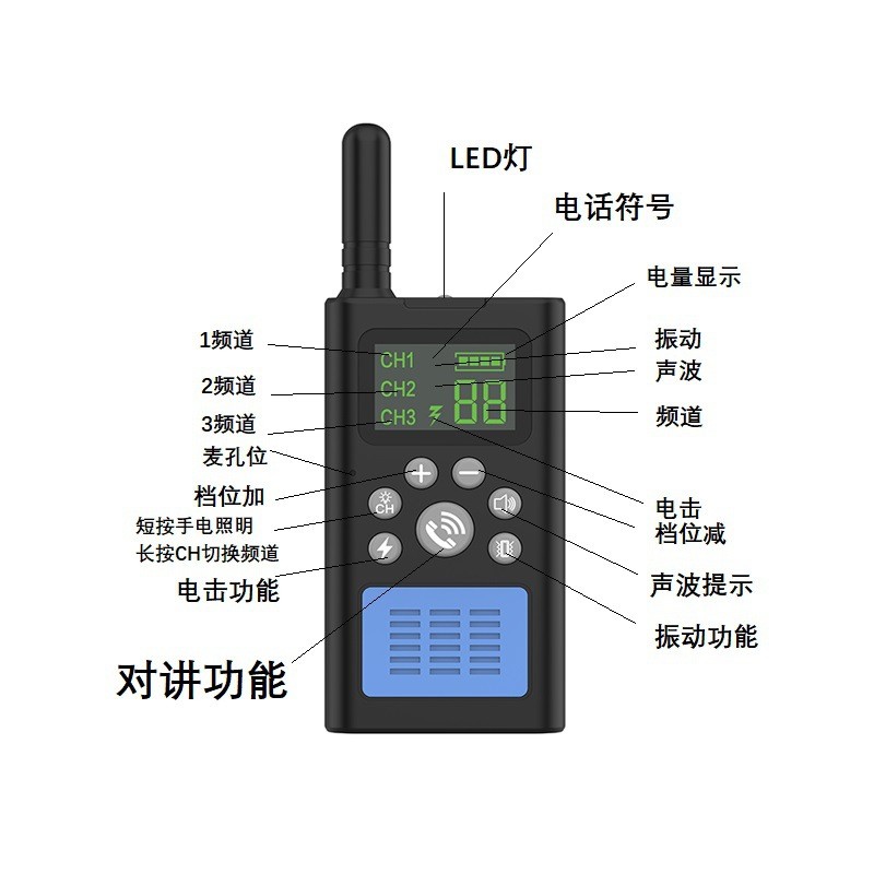放羊电脖圈1500米对讲器训练器训狗宠物止吠器狗电脖圈电狗圈