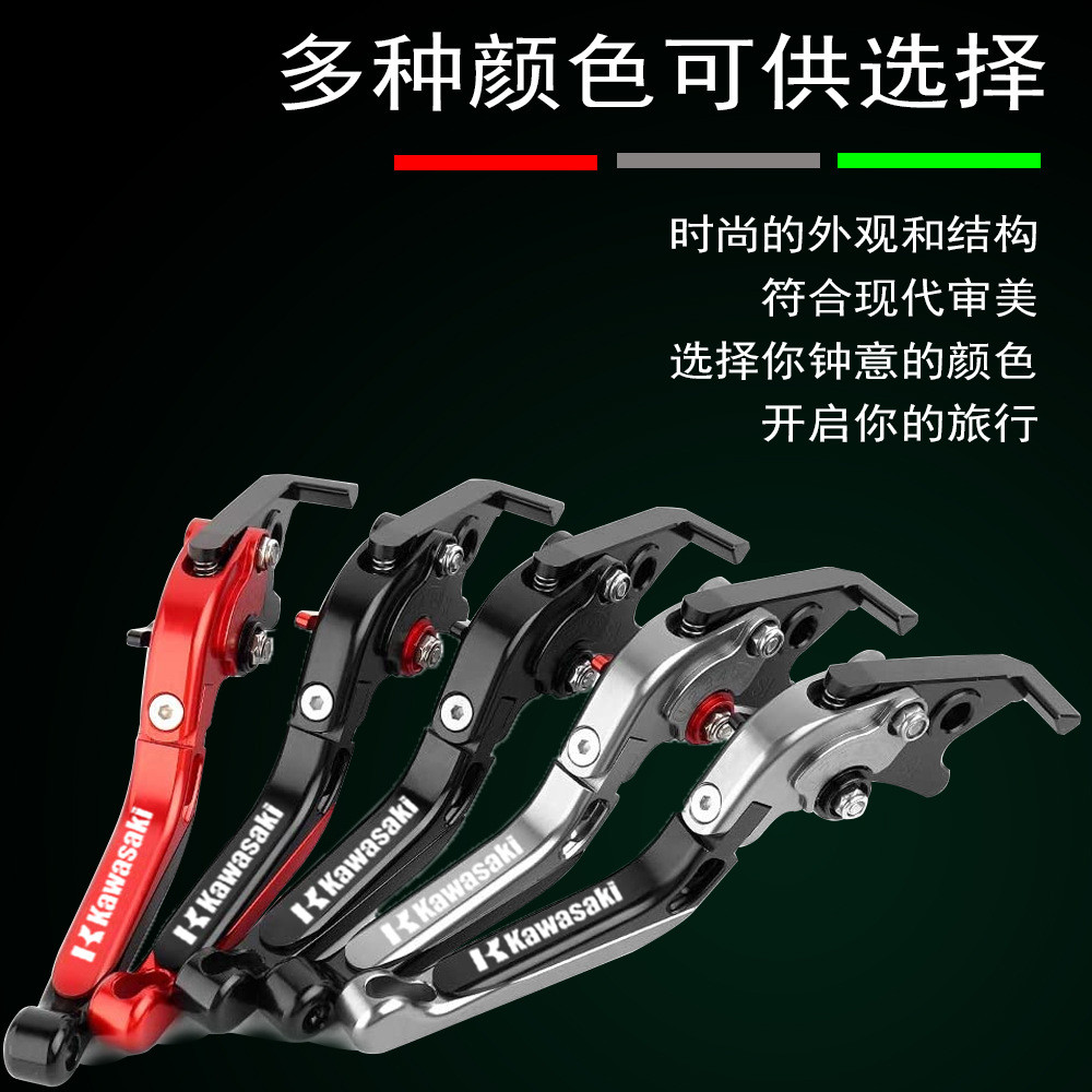 适用三阳SYMMAXSYMTL500R可伸缩折叠刹车杆牛角离合杆
