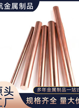 源头工厂c3604铜块直纹铜棒h62六角棒切割滚花小黄铜棒拉花