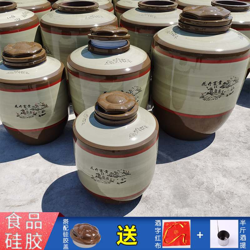 加厚陶瓷乳黄酒坛硅胶盖100斤200斤300斤500斤大酒缸酒罐家用窖藏