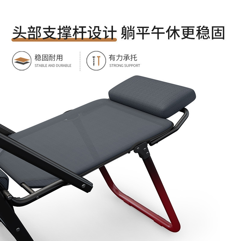 K$H折叠躺椅办公室午休午睡坐躺两用懒人睡椅可躺靠背椅子宿舍电