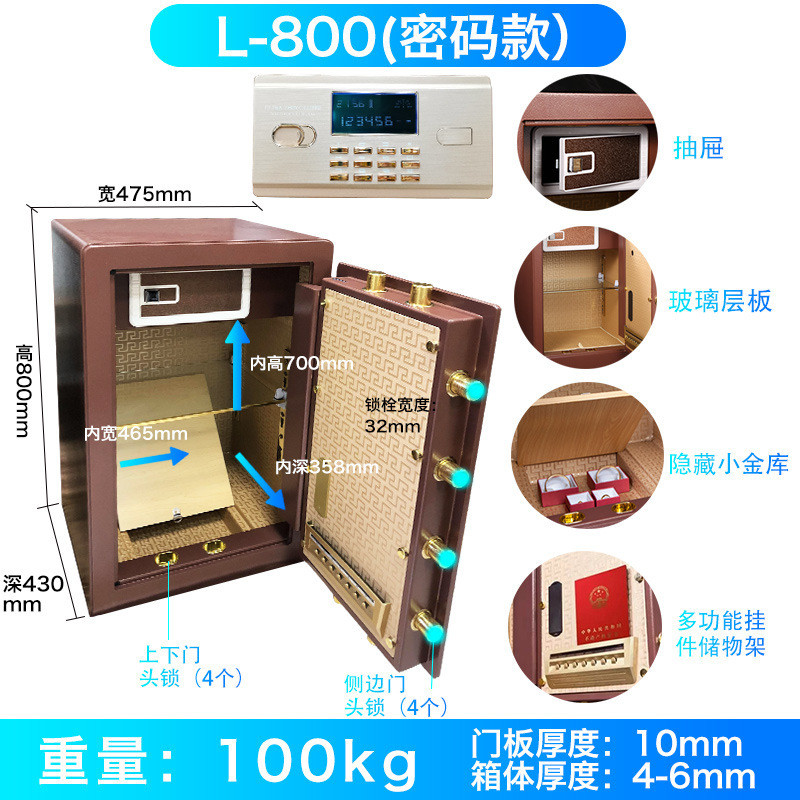 床头保险柜家用柜式钢制保险柜家用办公保险箱指纹密码防盗厂家直
