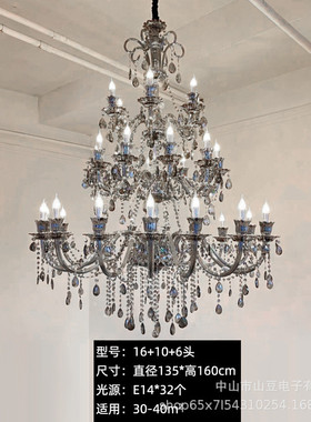 极简客厅水晶灯现代复古烟灰色欧式吊灯北欧美式餐厅卧室灯饰黑色