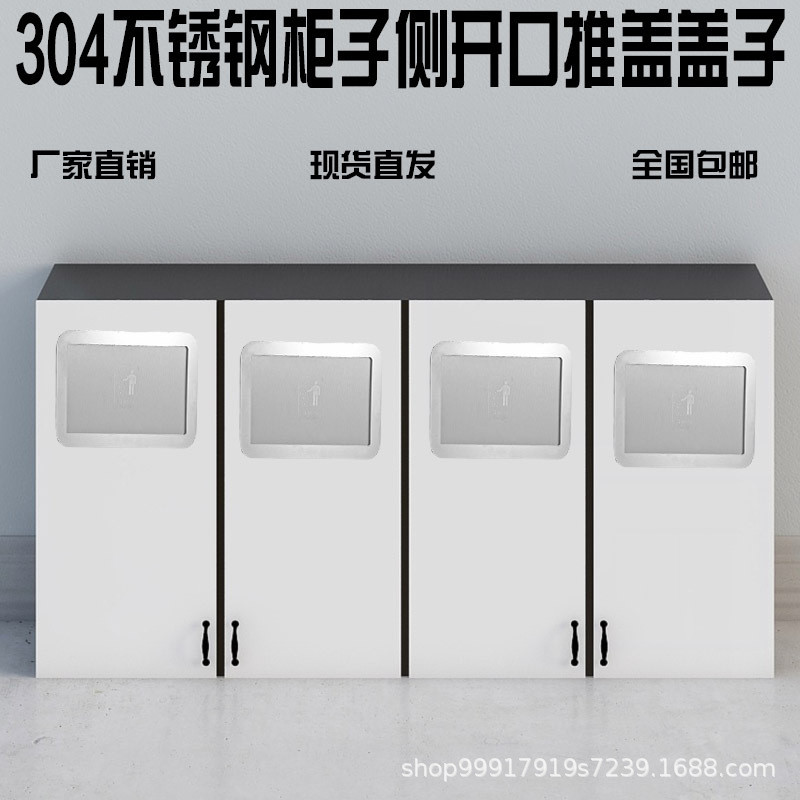 新款简约现代定制柜门推盖侧开口垃圾桶盖子镶入式内嵌式暗装式盖