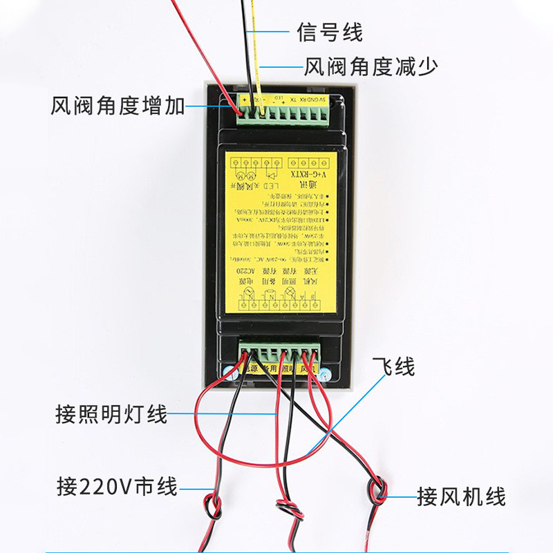 台面面板实验室通风柜通风橱液晶触摸屏配件机械按键电动门控制器