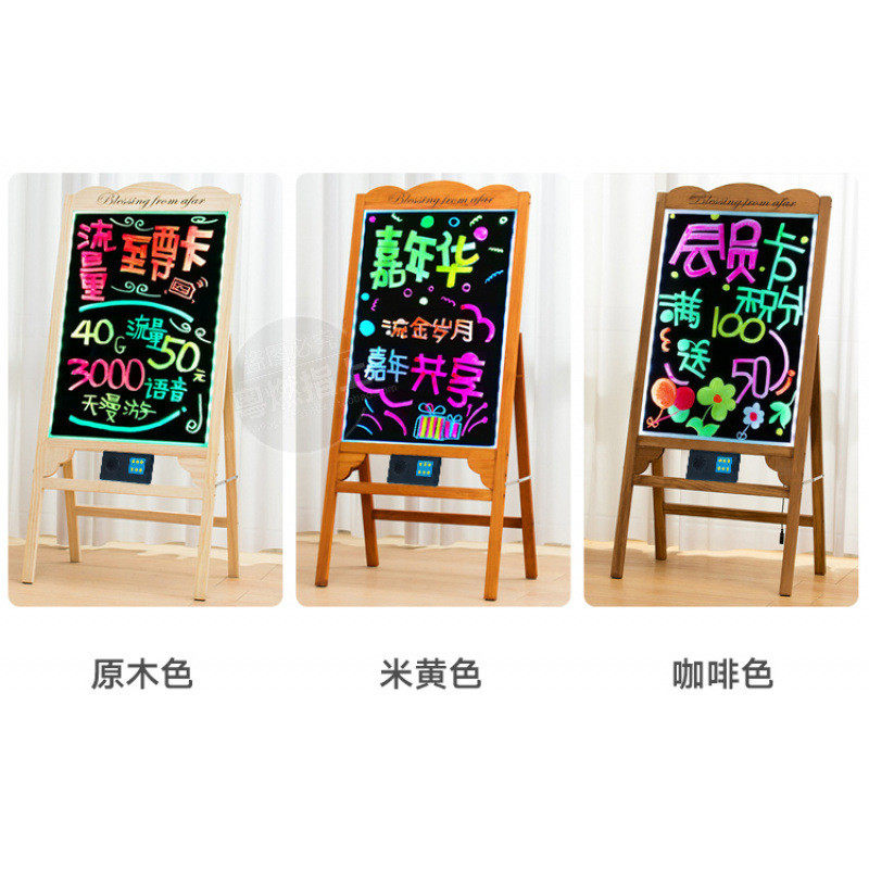 挂式发光黑板led电子荧光板挂墙手写发光字广告牌悬挂菜单宣传板