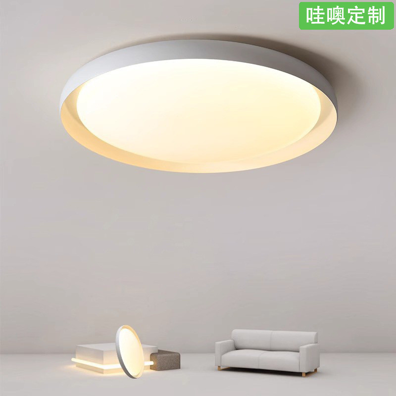 【哇噢】圆形led吸顶灯具主卧室房间简约现代书房家用极简大气