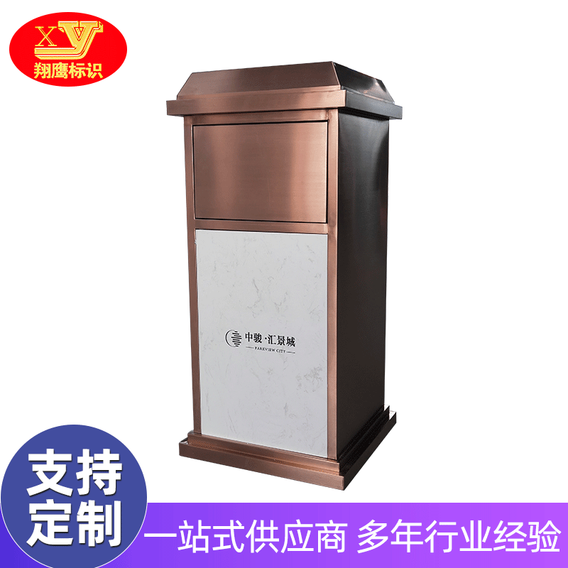 小区户外室外不锈钢广告牌垃圾桶创意酒店宾馆侧边发光字垃圾箱