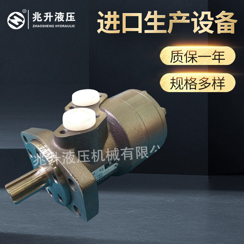 工程机械专用摆线液压马达BM2(BMR/OMR)四孔菱形法兰