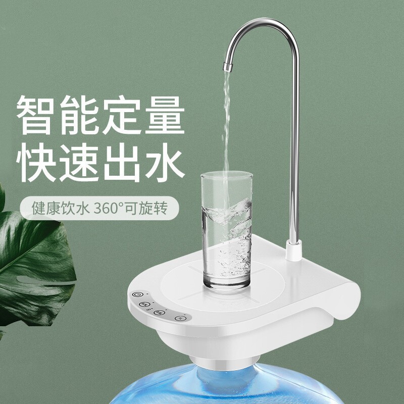 桶装水抽水器电动饮水机自动吸水压水器纯净矿泉水取水器上水器