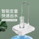 桶装 水抽水器电动饮水机自动吸水压水器纯净矿泉水取水器上水器