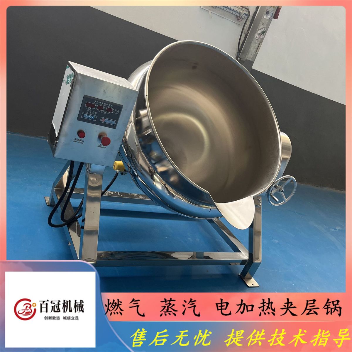 热销猪头肉卤煮锅烧鸡卤煮锅鸡蛋干卤煮锅拉丝蛋白素肉卤煮锅