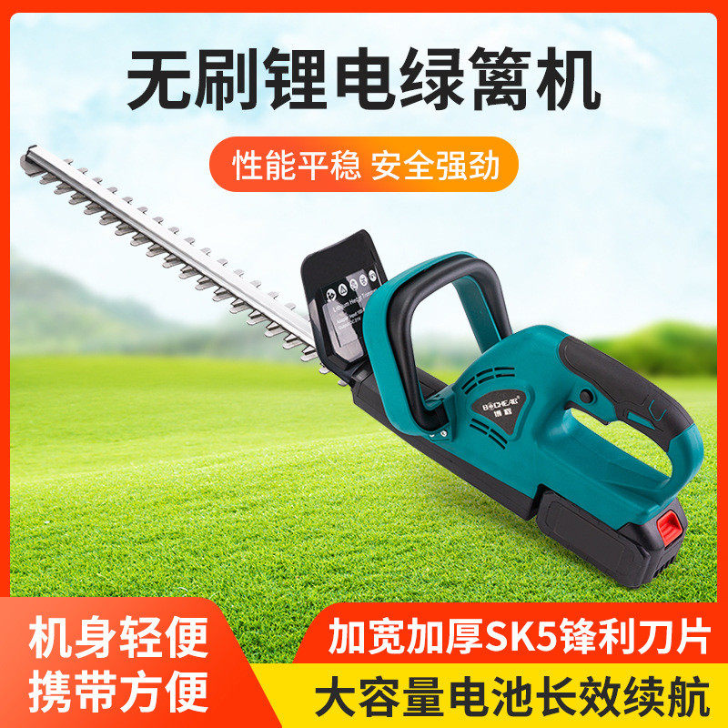 锂电池电动绿篱机无刷修枝剪绿篱剪修枝机家用便携式摘茶机,橡塑材料及制品,亚克力管/有机玻璃管,淘宝优惠券,粉丝福利购,淘宝优惠卷